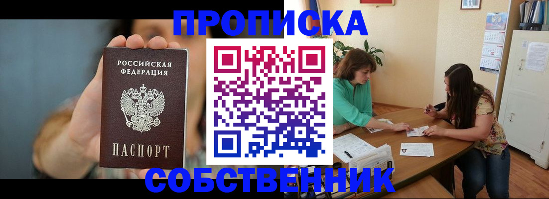 регистрация для школы в Лихославле