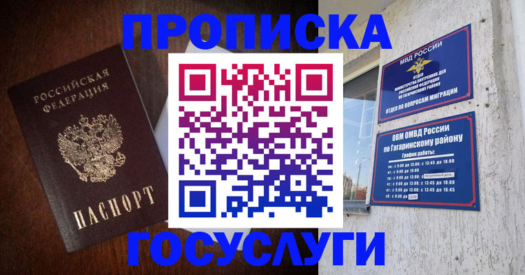 пропишу в квартире в Лихославле