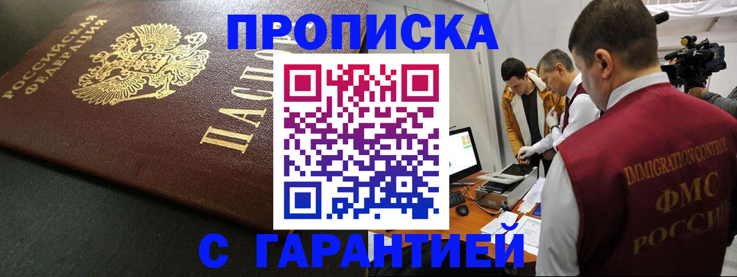 пропишу в квартире в Лихославле